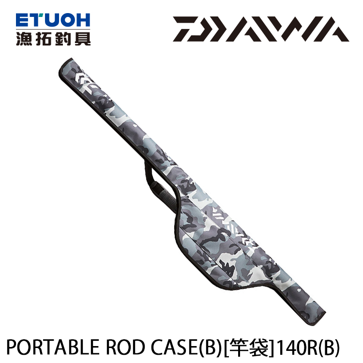 DAIWA PORTABLE [B] RC-140R [釣竿袋] - 漁拓釣具官方線上購物平台